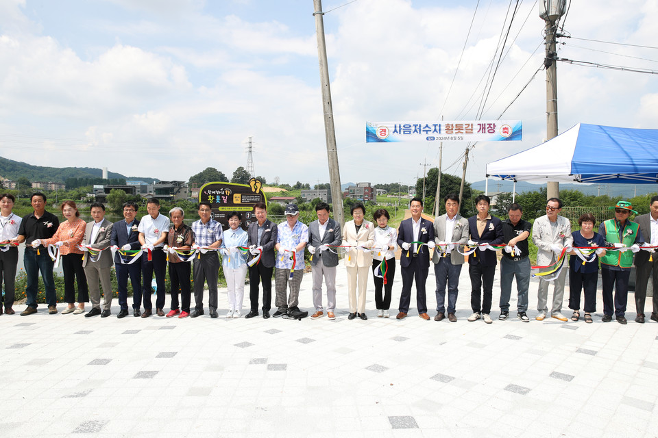 이천시는 8월 5일 관고동 사음저수지에서 '사음저수지 생태환경공원 조성' 준공식을 개최했다. 사진=이천시