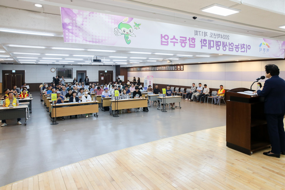 김경희 이천시장, 농업생명대학특강으로 이천시 농업의 비전제시 사진=이천시