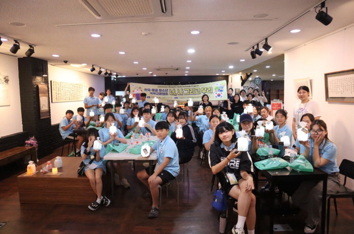 파주시, 몽골 청소년과 4박 5일간 국제교류 캠프 사진=파주시