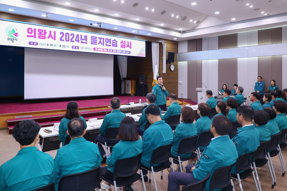 19일 의왕시 2024년 을지연습 최초상황보고 회의에서 김성제 시장이 발언하고 있다. 사진=의왕시청