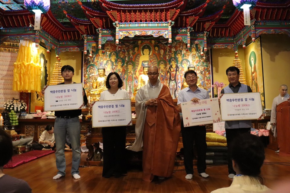 18일 의왕 용화사가 백중날을 맞아 내손1동주민센터에 ‘사랑의 쌀’을 전달한 후 기념촬영을 하고 있다. 사진=의왕시청