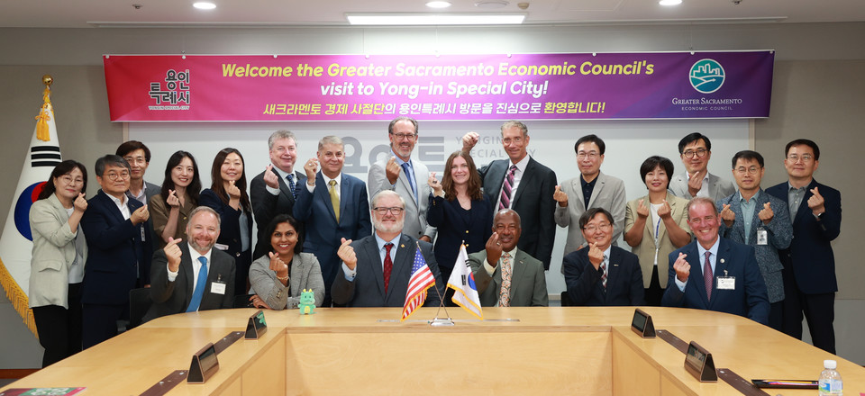 용인특례시는 지난 19일 시청에서 미국 '새크라멘토 지역 경제 연합회(GSEC)'와 간담회를 열고 양 도시의 상생발전 및 협력 방안을 논의했다. 사진=용인특례시