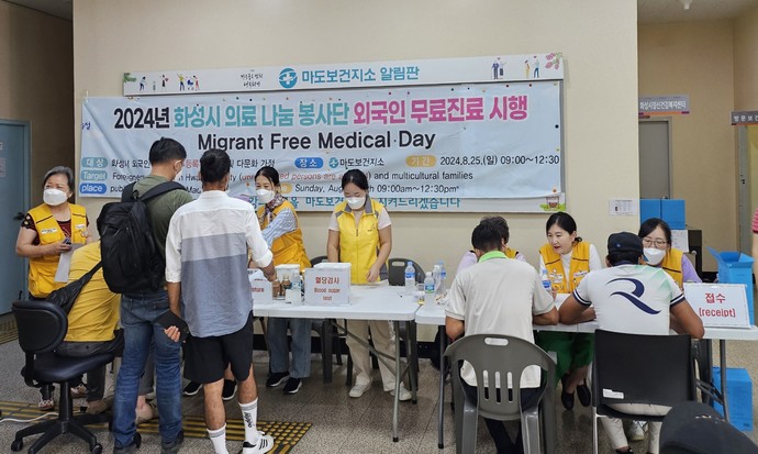 의료나눔봉사단 무료 진료 사진=화성시 