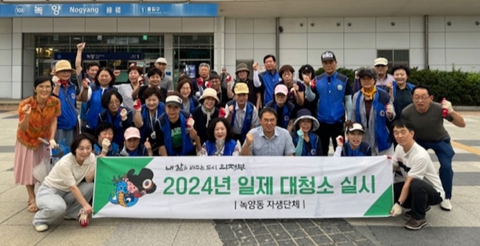 의정부시 녹양동주민센터는 8월 27일 녹양동 통장협의회와 직원 50여 명이 함께 녹양역 서부광장에서 잡초제거 활동을 실시했다고 28일 밝혔다.  사진=의정부시