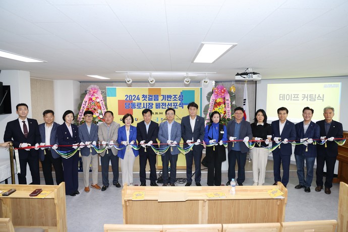 당동시로시장비전선포 사진=군포시