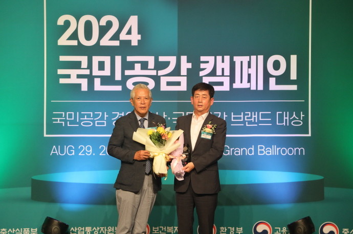 파주시, 2024국민공감캠페인 ‘세계적문화관광도시’ 브랜드대상 수상 사진=파주시