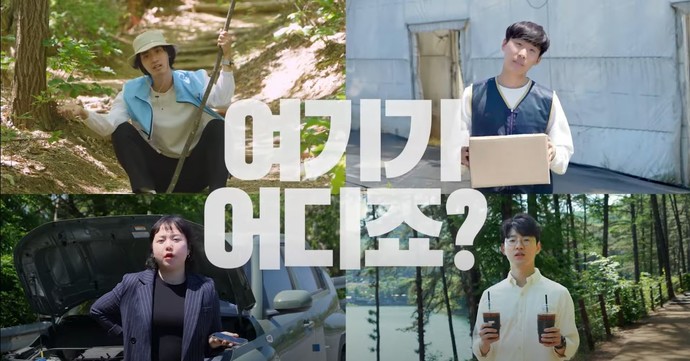 파주시, 행안부 주소정책 홍보 공모전 영상분야 전국‘1위’ 사진-파주시