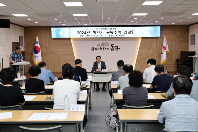 김찬진 인천 동구청장이 지난달 30일 구청 소나무홀에서 전기차 화재 관련 선제 지원 방안 등을 이야기하고 있다. 사진=동구청