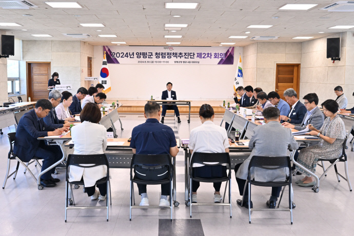 02 청렴정책추진단 제2차 회의 (1)