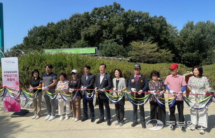 4일 의왕 오전동 꽃길공원 맨발걷기길 개장식에서 내빈들이 테이프 커팅을 하고 있다. 손용현기자