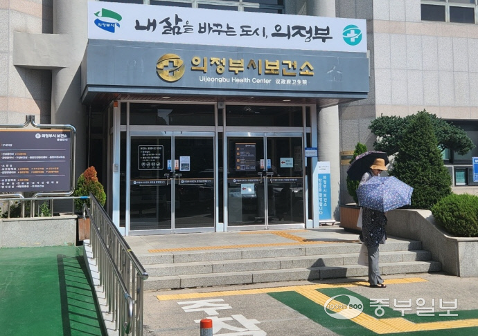 어르신들이 의정부시보건소를 이용 후 귀가하고 있다. 사진=이석중기자