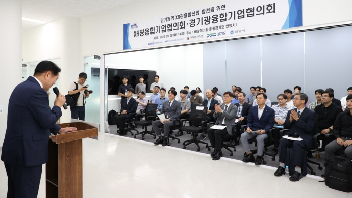 10일 오후 2시 동안구 호계동 XR광학거점센터에서 열린 ‘XR광융합기업협의회·경기광융합기업협의회 정보교류회’에서 최대호 안양시장이 축사를 전하고 있다. 사진=안양시청