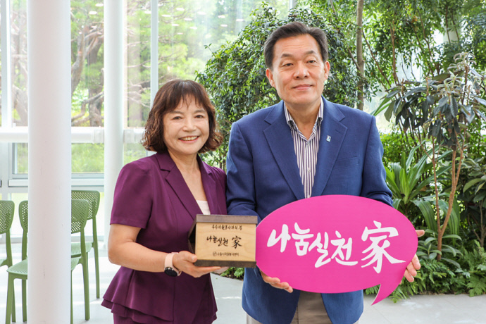 전현 봉사자는 최근 수원시에서 선정한 우수자원봉사자 ‘나눔실천家’ 문패를 받고 이재준 수원시장과 함께 기념촬영을 하고 있다. 사진=전현 제공