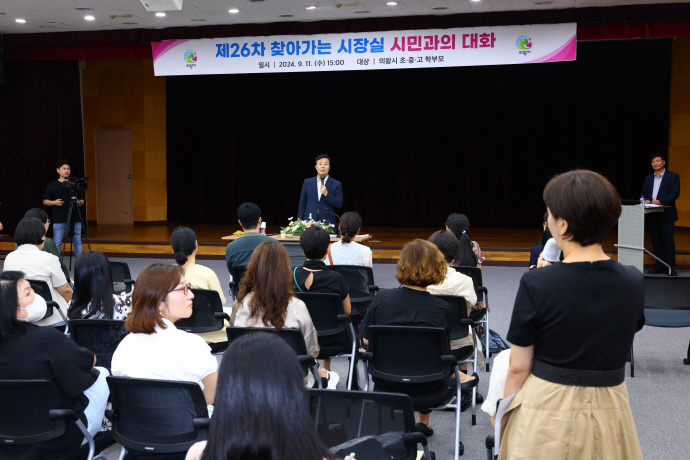 11일 의왕시 ‘제26차 찾아가는 시장실’ 행사에서 김성제 시장이 학부모의 질의에 답변하고 있다. 사진=의왕시청