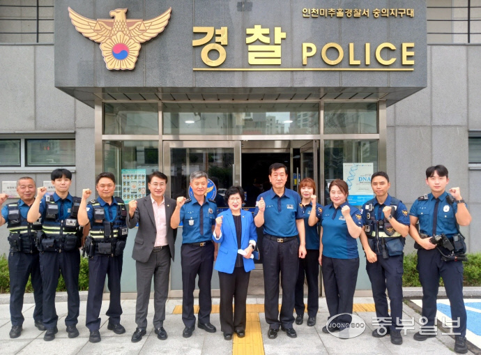인천 미추홀구의회 전경애(가운데) 의장과 장규철(왼쪽 네번째) 부의장이 13일 숭의지구대를 찾아 경찰관들과 기념 촬영을 하고 있다. 사진=미추홀구의회