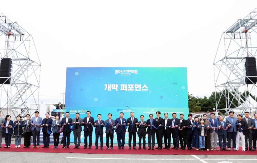 주 우수기업 제품 선보여 (2)