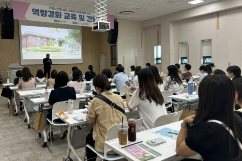 의왕시가 민관 협력 통합사례관리를 통해 관련기관 실무자들을 대상으로 역량강화 프로그램을 운영하고 있다. 사진=의왕시청