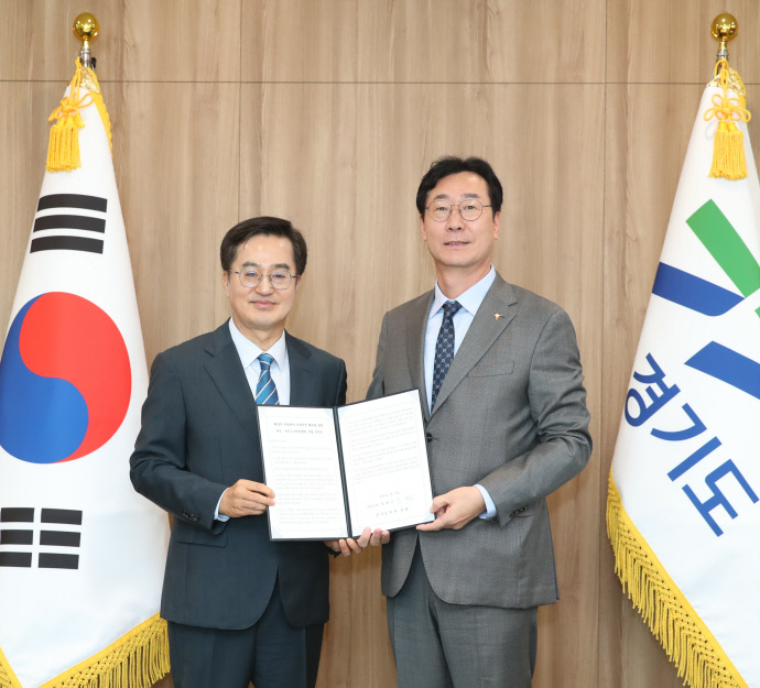 8-1. 경기도 건의