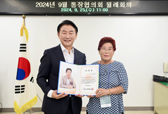 김동근 의정부시장(왼쪽)이 25일 가능동 통장회의에 참석해 명예통장 위촉장을 받고 기념촬영을 하고 있다. 사진=의정부시청