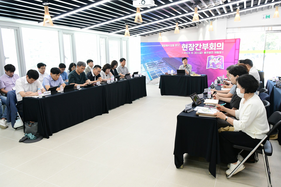 30일 오전 대부도 동주염전 체험장 조성지에서 현장 간부회의가 열리고 있다. 사진=안산시청