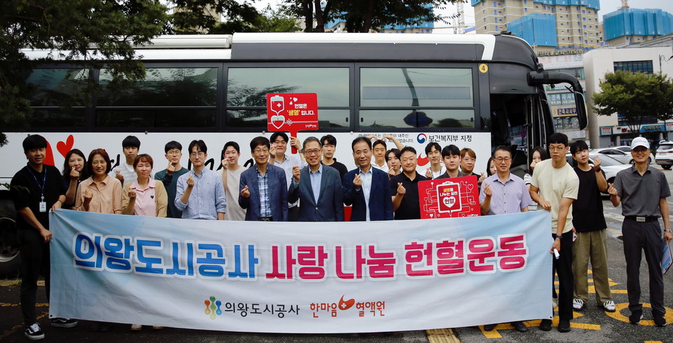 2일 의왕도시공사 임직원들이 2024년 제3차 ‘따뜻한 사랑 나눔 헌혈운동’을 마친 후 기념사진을 찍고 있다. 사진=의왕도시공사