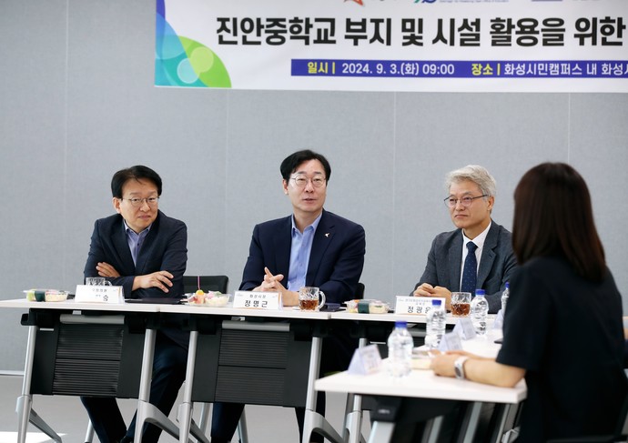 진안중학교 부지 및 시설 활용 업무협약  사진=화성시