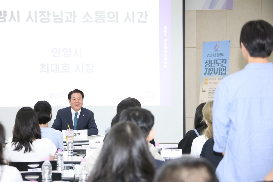 안양시가 추진한 ‘청년도전 지원사업’이 구직난 속에서 청년들의 취업 성과를 이끌어내고 있다.  사진=안양시