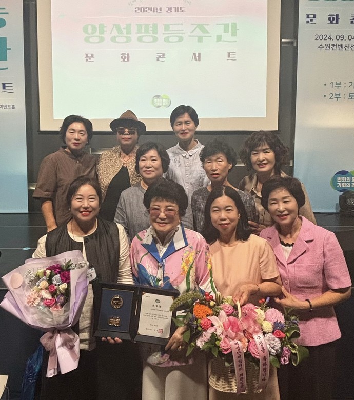 여주시, 여주시 양성평등 정책(여성발전유공자 선정에 이어 경기도 양성평등유공자 선정) 사진=여주시