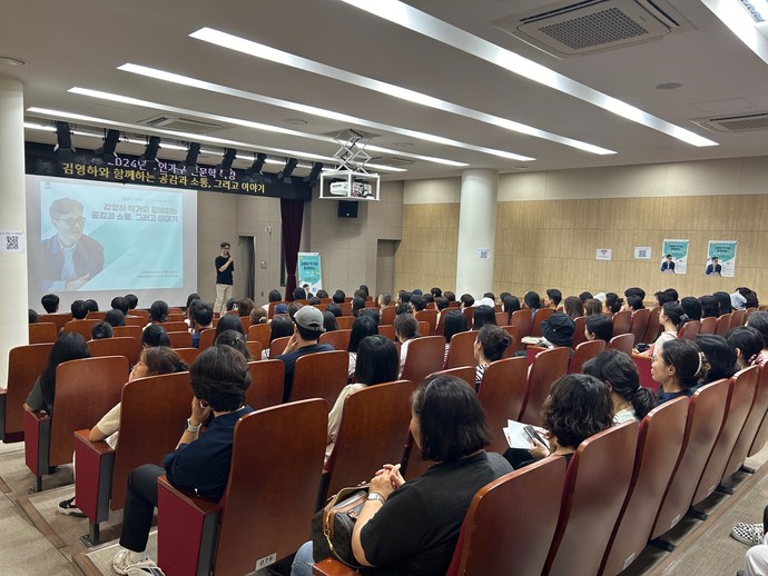 평택시 1인 가구를 위한 인문학 특강 진행 사진=평택시