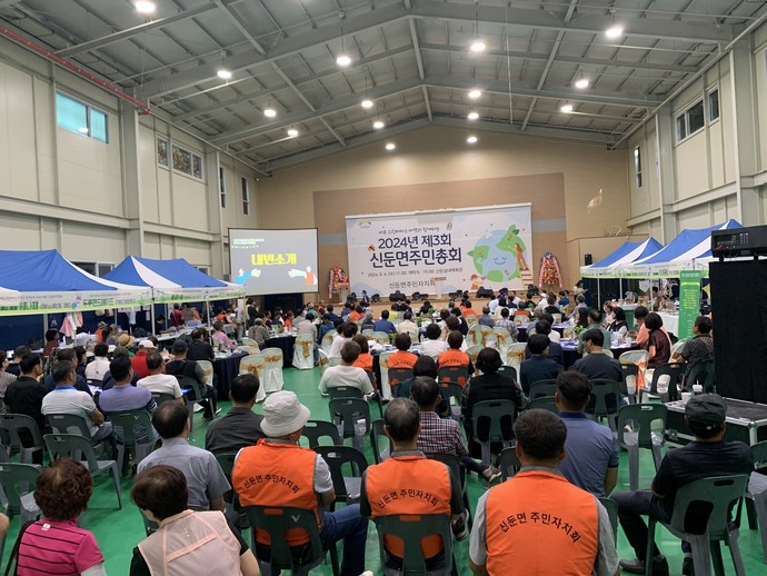 신둔면 주민총회 사진=이천시