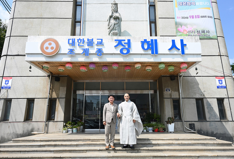 김동근 시장이 추석 명절을 앞두고 9월 8일 정혜사(회주 호산스님)를 방문해 현황을 점검한 뒤 호산스님과 함께 기념사진을 찍고 있다.사진=의정부시 