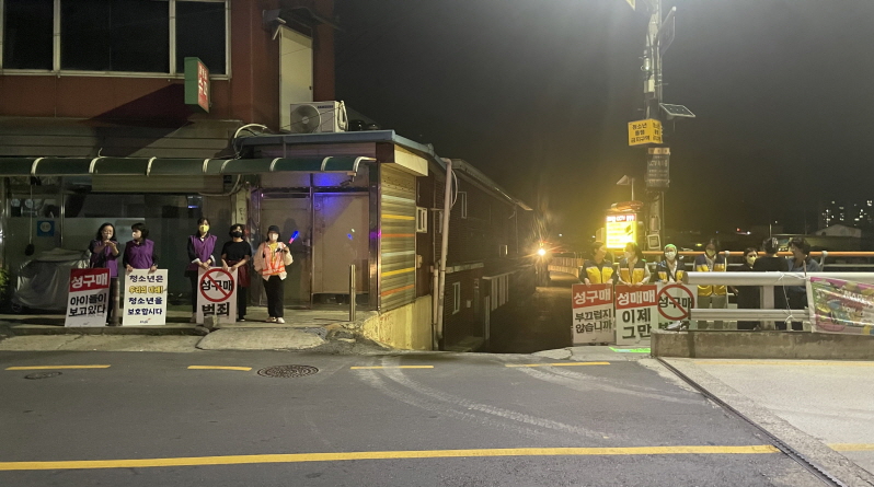 파주시는 지난 6일 연풍리 성매매집결지에서 공무원, 시민, 자율방범연합대 등 70여 명이 참여한 가운데 성매매 근절을 위한 '올빼미 활동'을 진행했다고 10일 밝혔다. 사진=파주시