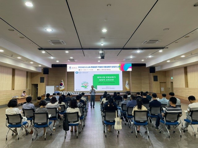 평택시 2024년 시 소속 사업장 위험성평가 실시 사진=평택시