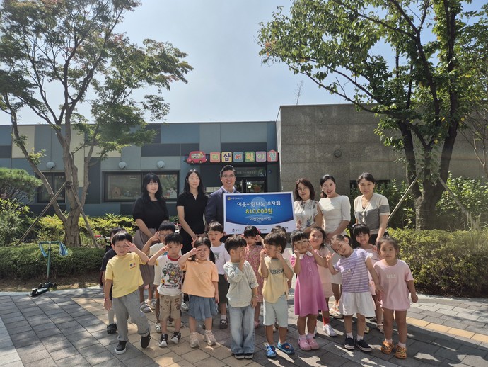 더샵어린이집 평택행복나눔본부에 이웃돕기 성금 전달 사진=평택시