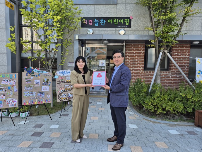 시립늘찬어린이집 평택행복나눔본부 착한어린이집 가입 사진=평택시