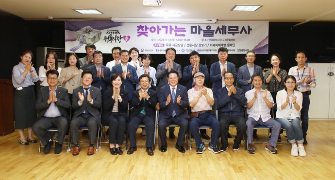 안양중앙시장에서 12일 열린 찾아가는 세무상담 사진=안양시