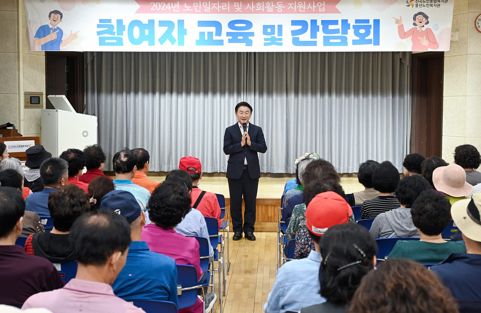 김동근 시장이 9월 23일 신곡노인종합복지관 노인일자리사업 참여자 대상 안전 및 직무 교육에서 격려사를 하고 있다. 사진=의정부시