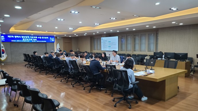 평택시 제2차 평택시 청년정책 기본계획 수립 연구용역 중간보고회 개최 사진=평택시
