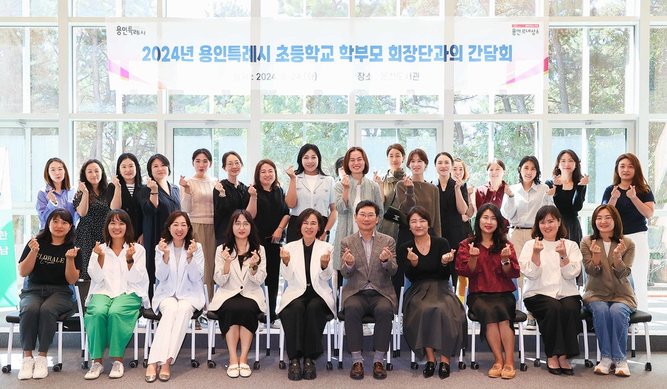 이상일 용인특례시장은 지난 24일 수지구 동천도서관에서 수지지역 초등학교 학부모 대표들과 간담회를 가졌다. 사진=용인특례시