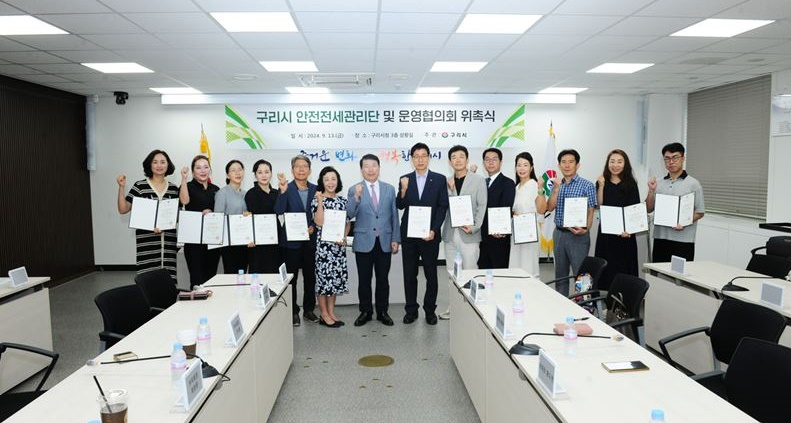 구리시는 9월부터 시민 재산권 보호를 위한 ‘안심 중개, 안전 전세 프로젝트’를 추진했다고 26일 밝혔다.