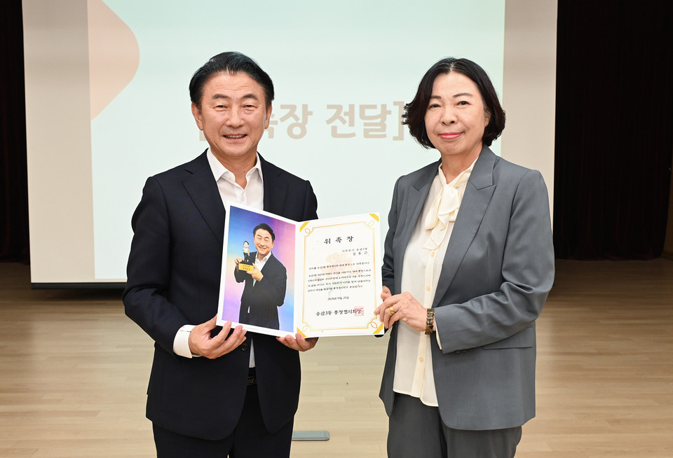 김동근 시장이 9월 25일 송산3동 통장협의회 월례회의에 일일 명예회원으로 참여해 위촉장을 받고 있다. 사진=의정부시청