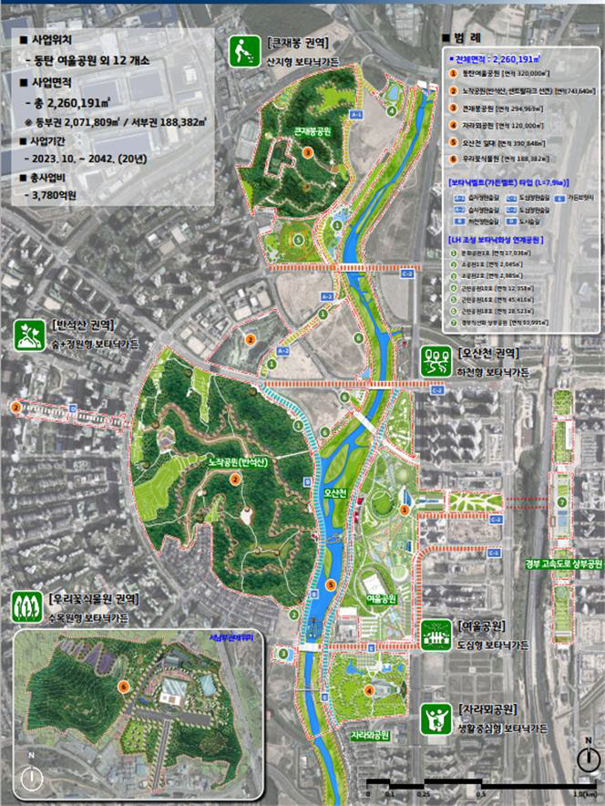 보타닉가든 기본 구상도. 사진=화성시청