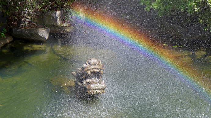 봉녕사 무지개 호수. 사진=박찬희