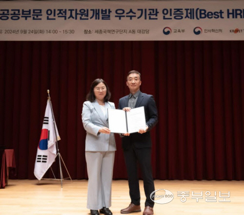 군포도시공사, 인적자원개발 우수기관 선정