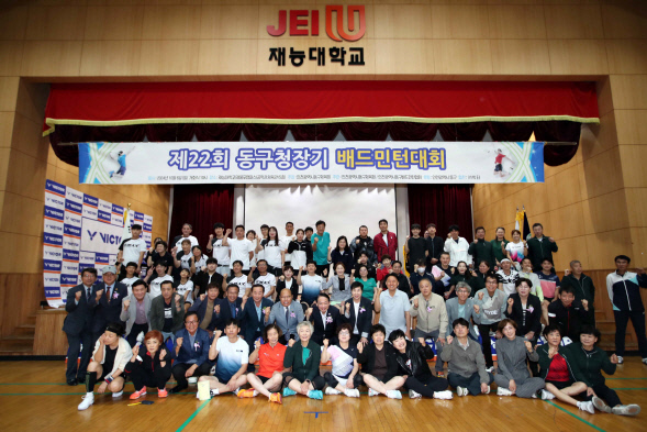 지난 6일 재능대학교 공학관 5층에서 열린 제22회 동구청장기 배드민턴 대회에서 김찬친 동구청장과 선수 등 참석자들이 기념 촬영을 하고 있다. 사진=동구청