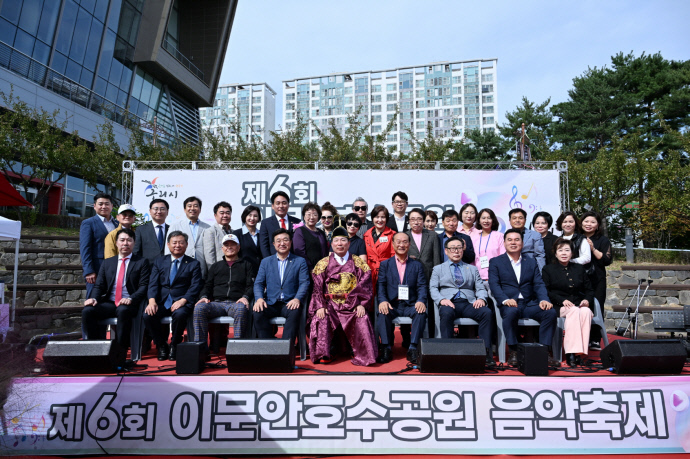 구리시 교문1동, 제6회 이문안호수공원 음악축제 개최