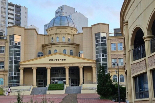 군포시 평생학습관 전경. 사진=군포시청