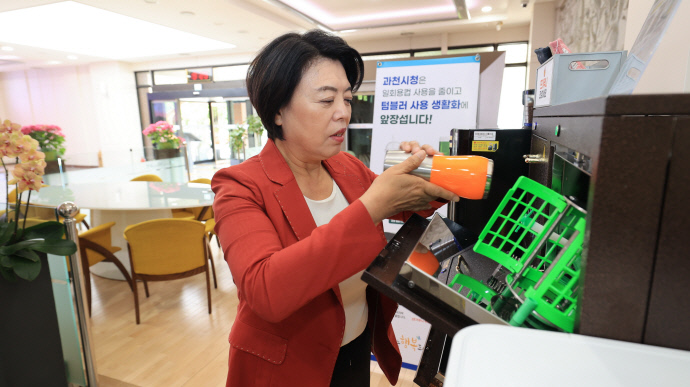 과천시 텀블러 세척기 설치(신계용 과천시장 사용 모습) (1)