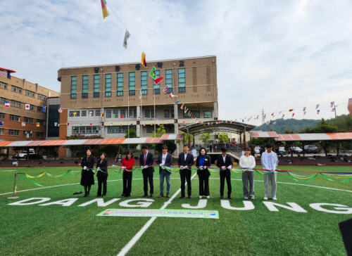 당정중학교, 인조잔디 운동장 개소식 및 스포츠 한마당 개최