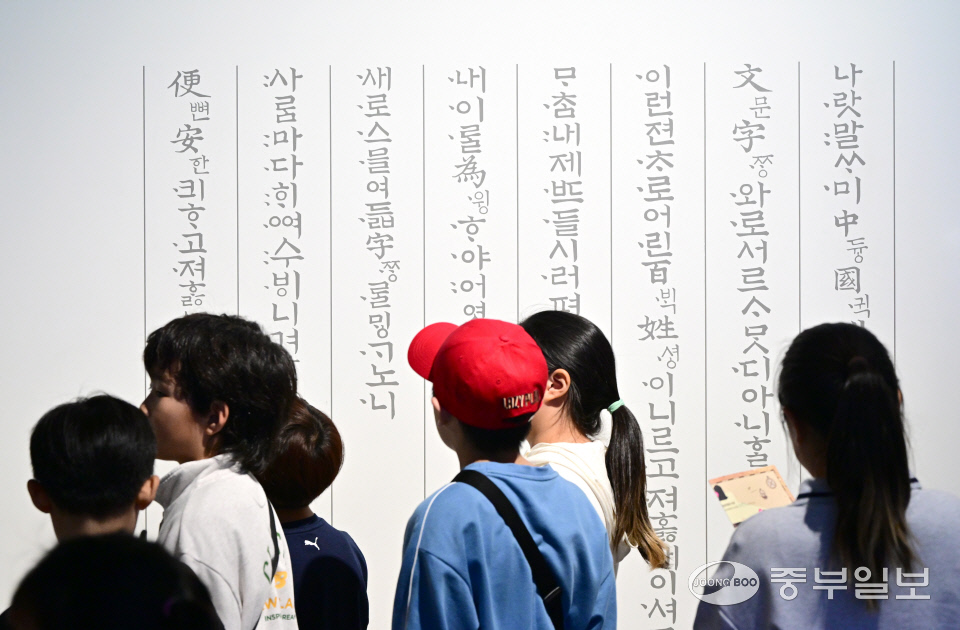제578돌 한글날을 맞은 9일 인천시 연수구 국립세계문자박물관 을 찾은 어린이들이 세종대왕이 지은 훈민정음 서문 전시를 관람하고 있다. 정선식기자